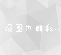 百度邮箱官方登录页面入口，快速安全登录您的邮箱账号